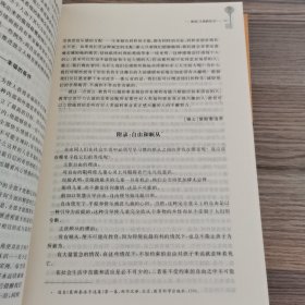 大学精神档案(古代卷、近代卷上下册）【3本合售】