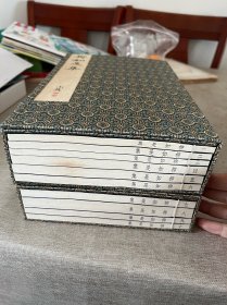 柳如是集 2002年线装10册2函 正版库存未阅好品相