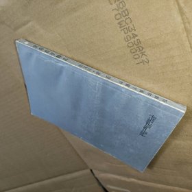 生命在于静止:中国传统气功养生原理真谛