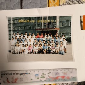 97届荒岭小学毕业生留念。27