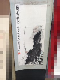 王有政款人物国画纯手绘原装老裱老气十足