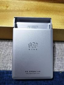云烟烟盒（空盒）