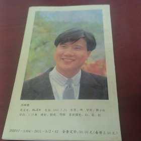 12属相系列（鸡）