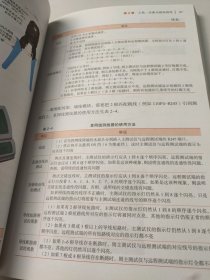 轻松搞定家装弱电施工