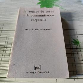 LE LANGAGE DU CORPS et la communication corporelle法文