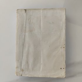 范氏高等代数学。五十50年代初的沪版5版1印，印数5千，32开，631页，带发票（56年7月11日购）