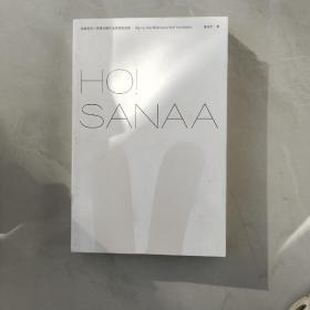 HO!SANAA