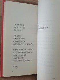 正版 如果这是世上最后一首诗：另一个安徒生的诗集