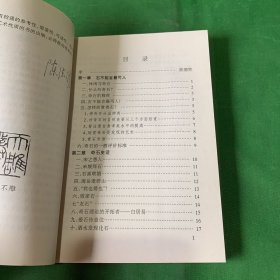 安徽奇石 【前面有多幅奇石彩图 母子情 唐老鸭 蜘蛛化石 孔雀石 五花腊肉等 怎样欣赏奇石/奇石史话/米颠拜石/海岳淹研山/供石/灵璧石/巢湖石/宿州褚兰石/淮南龟纹石/矿物晶体/化石在地质学上的应用/淮北竹化石/安徽省陨石降落情况表/萧县紫石砚/宝玉石/奇石的寻找与保护/对玩石新手的建议/安徽省主要奇石矿产资源表/首届中国黄山全省奇石邀请展..】