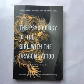 Psychology of the Girl with the Dragon Tattoo 龙纹身女孩的心理 心理学