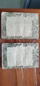 王阳明全书上下册全