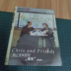 鲍比达、蔡琴：遇见（DVD）