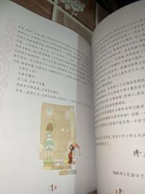 小论文写作7堂必修课：美国中小学生研究性学习特训方案