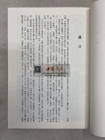 王羲之十七帖解析