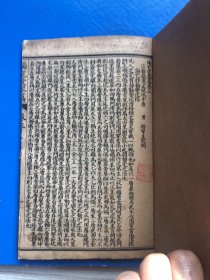 《阳宅爱众篇》一套四册全l、《阳宅爱众篇》是八宅派阳宅风水相法的典型之一，详细介绍了阳宅堪舆、建筑风水等方面的理论基础、规律和运用，以及静、动、变、化格局和吉凶方位宜忌等（民国元年）