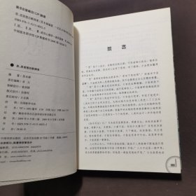 思：思前想后断得准（精华版）