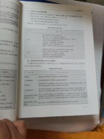 新护士规范化培训教材系列：临床急危重症典型案例护理解析