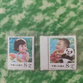 T92儿童附捐邮票
