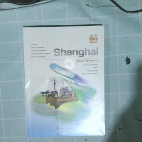 中国概况（上海）上海市人民新闻办公室