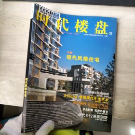 时代楼盘35现代风格住宅