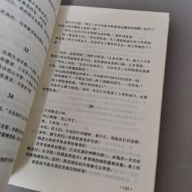 泰戈尔诗选