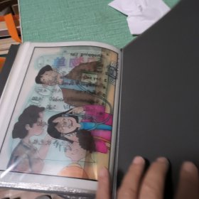 九年义务教育中学教学投影片初中英语（第二册）〔70张〕