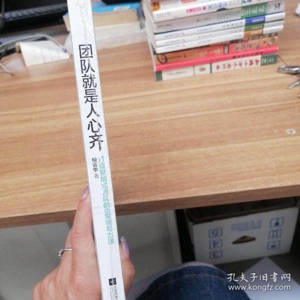 团队就是人心齐：小米、谷歌都在积极打造的高执行力团队