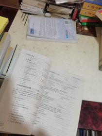 传染病学试题库