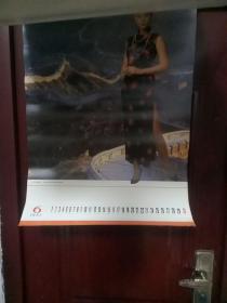 1991年挂历恭贺新禧（名星12张全）