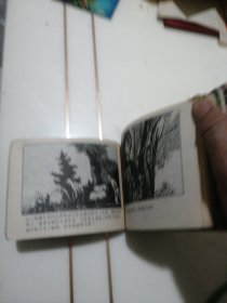 茅山风云，9本合售