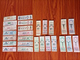 珍稀品----陕西省布票（票样）73年、74年、75年成套全各一套，81年一套（少一枚伍市寸，少一枚贰市尺） 4套一起走500元 包老包真