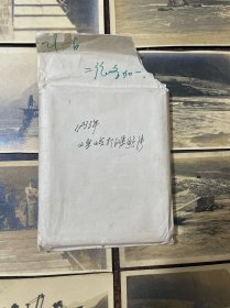 长江相片明国 29张