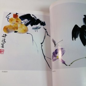 新编芥子园画传 草虫篇