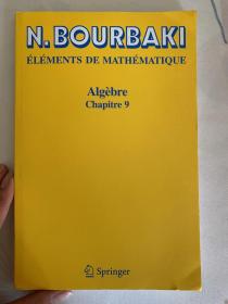 现货 Algèbre: Chapitre 9   法语原版  数学原理之代数第9章  布尔巴基  N. Bourbaki