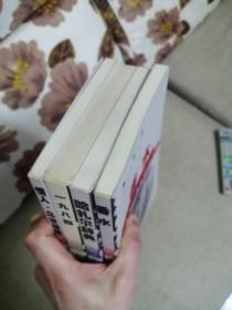 哈扎尔辞典（现当代世界文学丛书）