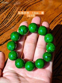 旧藏，虬角手串，极其难得，品佳