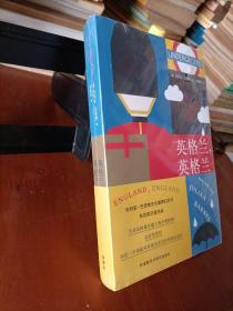 英格兰.英格兰（全新带塑封）