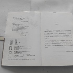 拿破仑不是矮子