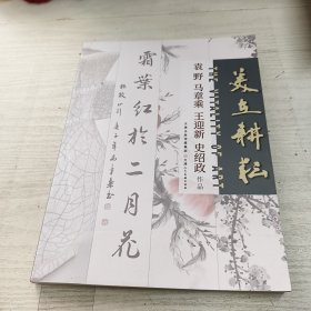 美在耕耘