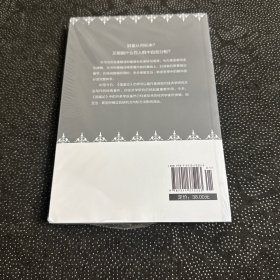 国富论经济学基础，投资理财，宏观微观经济学原理
