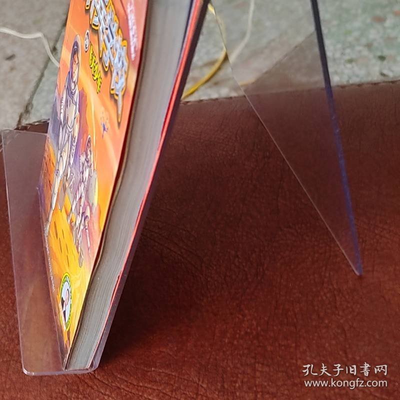 特种兵学校29：飞天少年