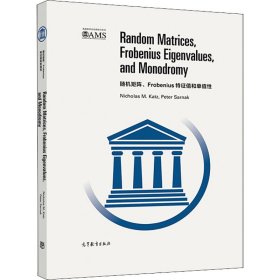 随机矩阵、Frobenius特征值和单值性（影印版）