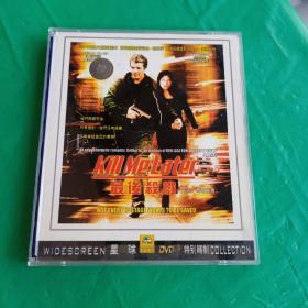 KILL ME LATER 最后杀戮 DVD