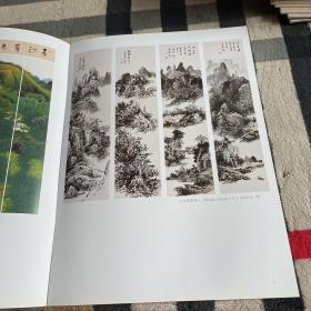 方染之作品集
