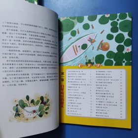 意林少年励志馆磨砺卷--学如弓弩才如箭 功崇惟志业广惟勤 学海无涯苦作舟 千磨万击还坚韧 4本合售