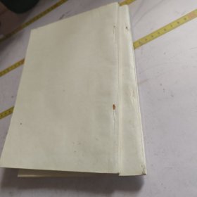 中医刊授教材中药学第二第三分册