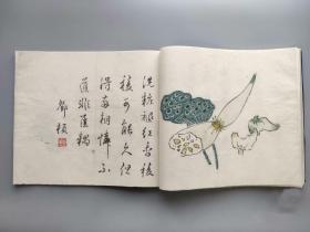 木板水印版画集《十竹斋画谱》一册，彩色套印本！长30厘米宽25厘米共20幅一图一文每一面均已拍图整册修复过