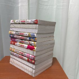 如果历史是一群喵1-13册合售