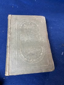 1855年英文版《中华帝国纪行》古伯察名著 在大清国最富传奇色彩的历险 A JOURNEY THROUGH THE CHINESE EMPIRE 卷1