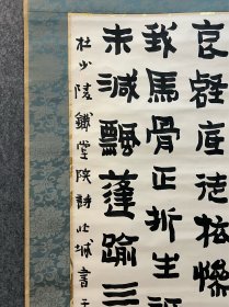 日本古今书法50强【井垣北城】逸品稀少
（1912年-1984年）著名书法家，北城书道院创始人，本名井垣春太郎。书师从柳田泰雲，和歌师从斋藤茂吉。有三子，内井垣清明继承了北城书社。主持北城书社。日展同人。每日同人会会员，昭和59年（1984）殁72才